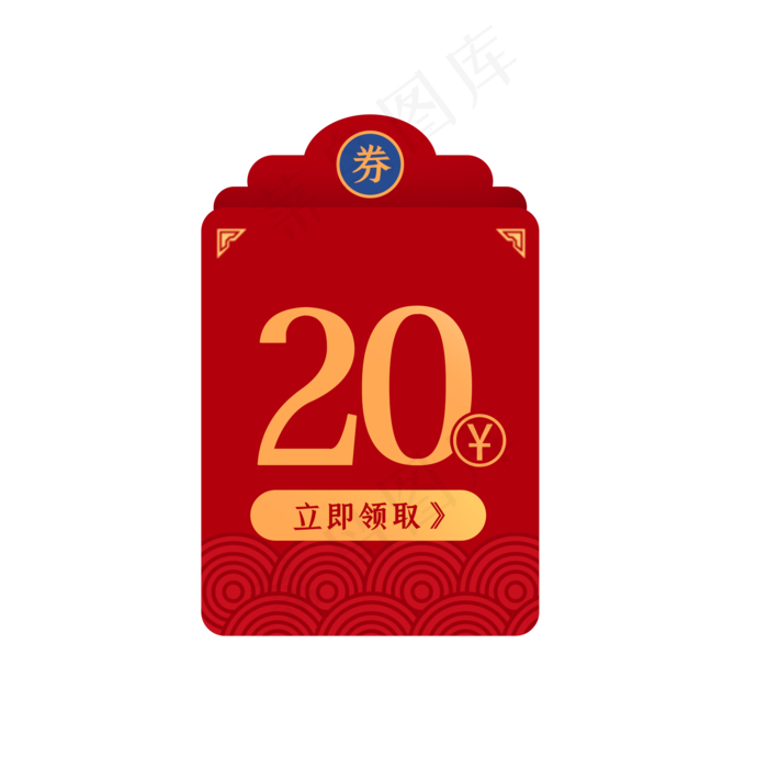 中国风优惠券中国风优惠券psd模版下载