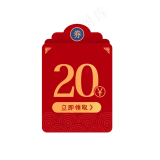 中国风优惠券中国风优惠券