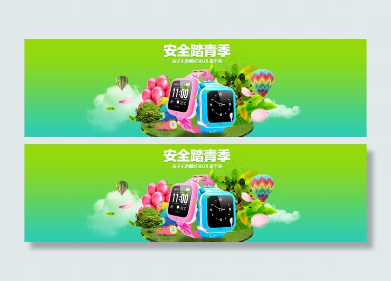 1920全屏海报psd模版下载