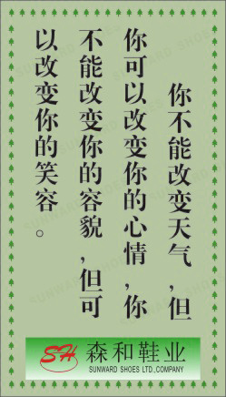生产体系展板18cdr矢量模版下载