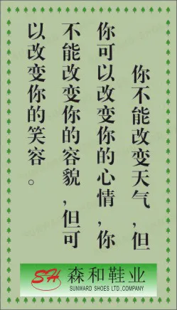 生产体系展板18cdr矢量模版下载