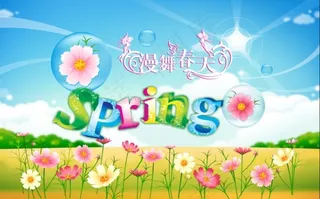 春天背景