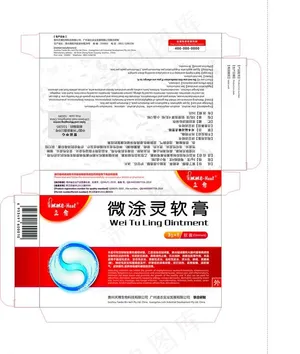 药品盒子图片