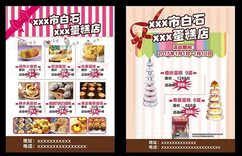 猴年日历模板矢量适用于猴年日历