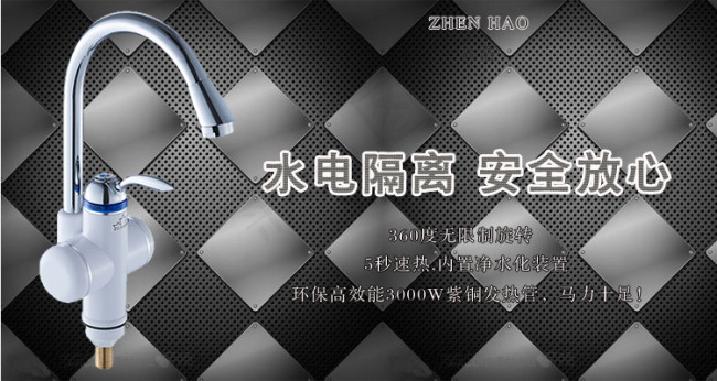 金属水龙头