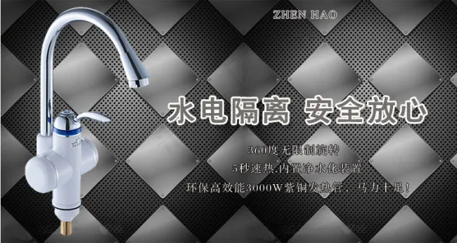金属水龙头psd模版下载
