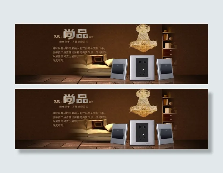 天猫首页轮播图ai矢量模版下载