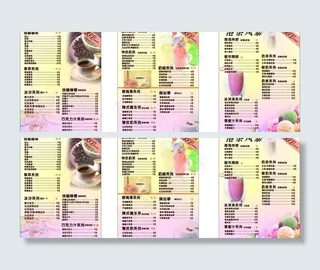 奶茶菜单图片