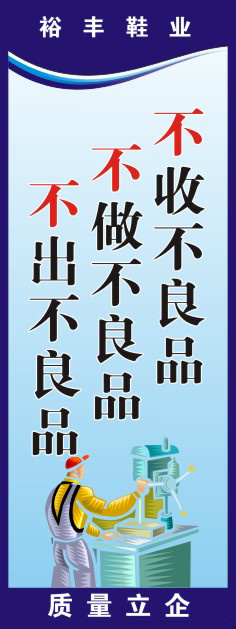 加工行业挂画44cdr矢量模版下载