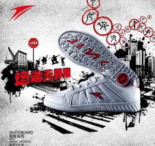 金莱克体育 板鞋系列图片