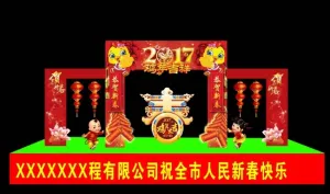 2017鸡年花灯制作