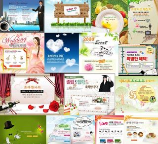 韩国网页设计大师海报广告条246>...