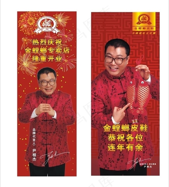 金螳螂x展架图片cdr矢量模版下载