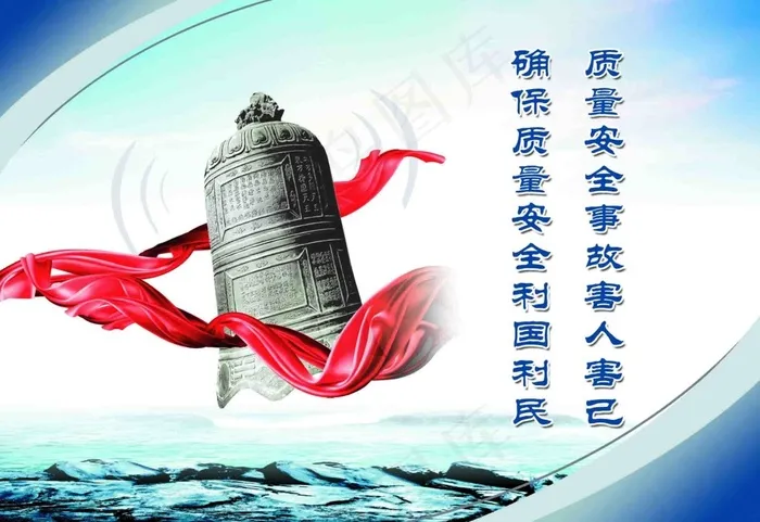 企业文化psd模版下载