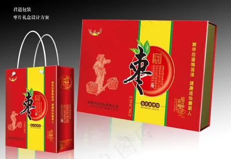 高档礼盒 手提袋（展开图）图片