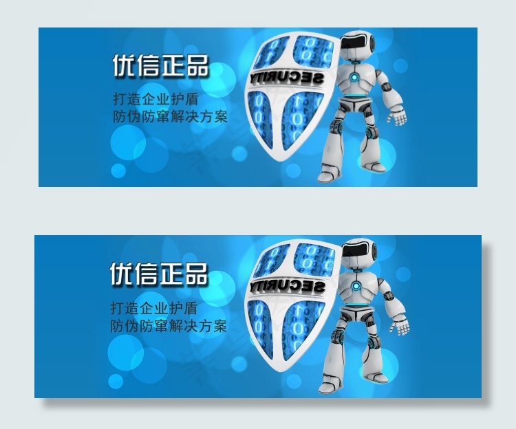 护盾