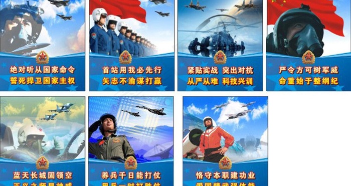 u90e8u961fu5c55u677fu56feu7247(7200X1800)cdr矢量模版下载