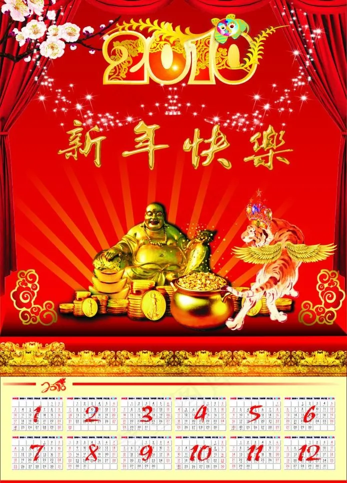 虎年图片cdr矢量模版下载