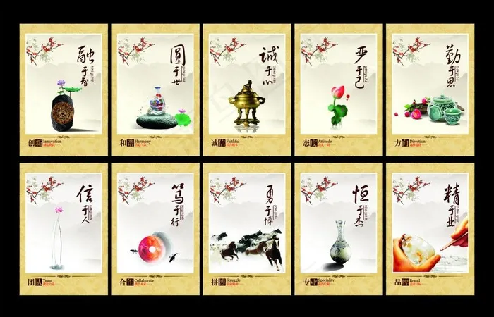 标语图片cdr矢量模版下载