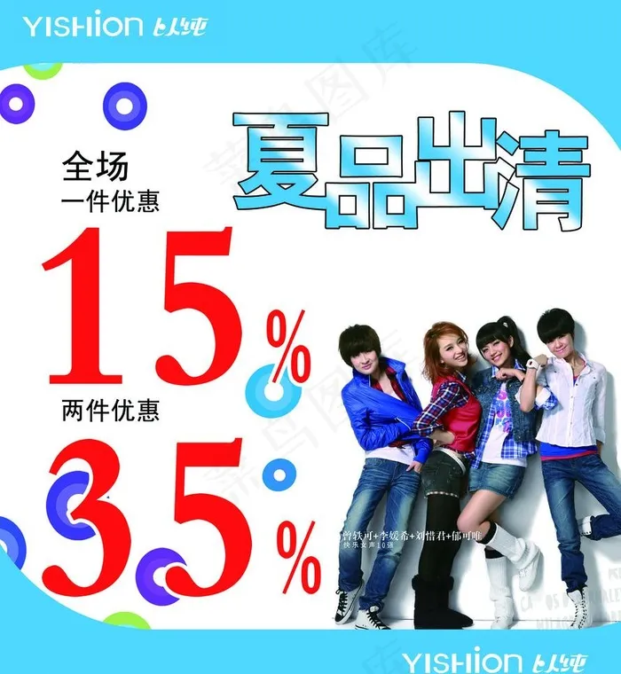 以纯图片psd模版下载