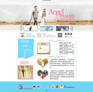 婚纱摄影企业网站效果图片