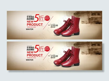 淘宝女鞋真皮舞靴限时促销海报