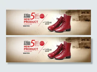 淘宝女鞋真皮舞靴限时促销海报