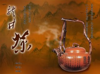 古韵清香龙井茶海报PSD分层