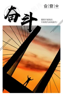 创意简约企业文化展板挂画企业展板之...