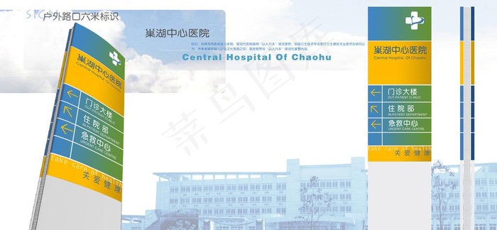 户外环境导示图片psd模版下载