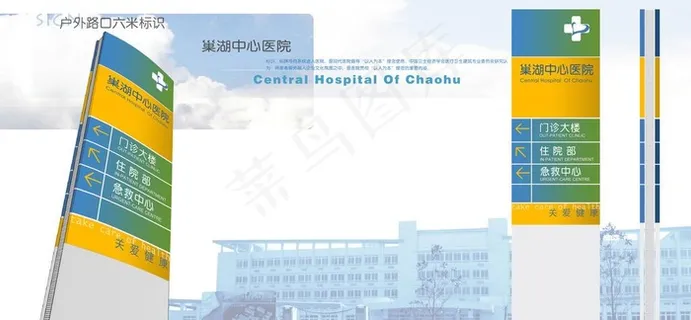 户外环境导示图片