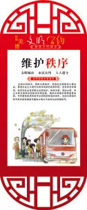 维护cdr矢量模版下载