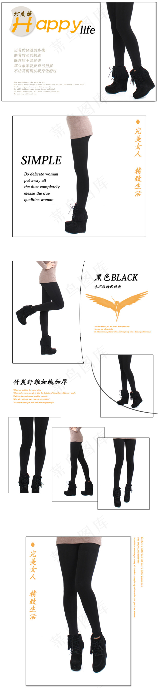 女鞋详情页psd模版下载