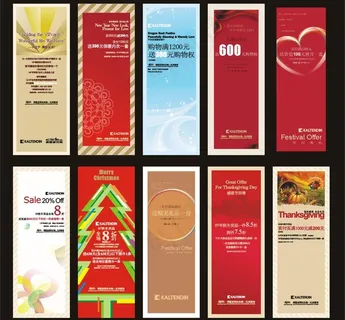 x展架 pop 时尚背景 家族图片