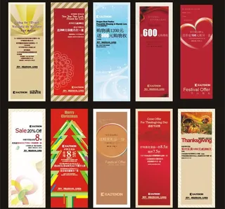 x展架 pop 时尚背景 家族图片