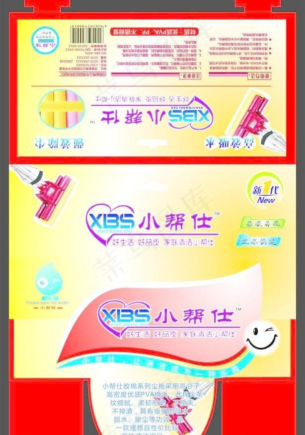 胶棉拖把包装图片cdr矢量模版下载