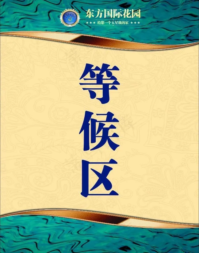 指示牌图片cdr矢量模版下载