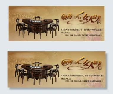 38妇女节海报
