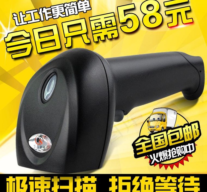 淘宝主图模板psd图片psd模版下载