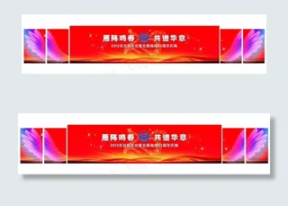 25周年年会图片