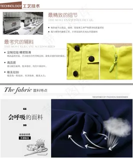 淘宝女装面料细节展示工艺解读说明服... 淘宝女装面料细节展示工艺解读说明服...