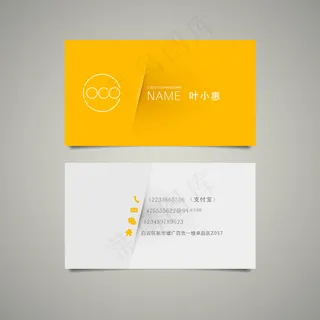 叶小惠名片 叶小惠名片