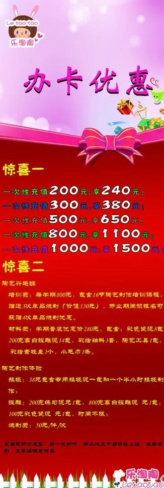 书画 招生图片(1701X4535(DPI:72))psd模版下载