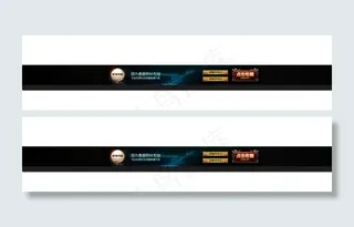 淘宝游戏代练店招设计图片