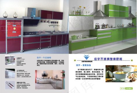 不锈钢整体橱柜展示