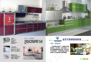 不锈钢整体橱柜展示