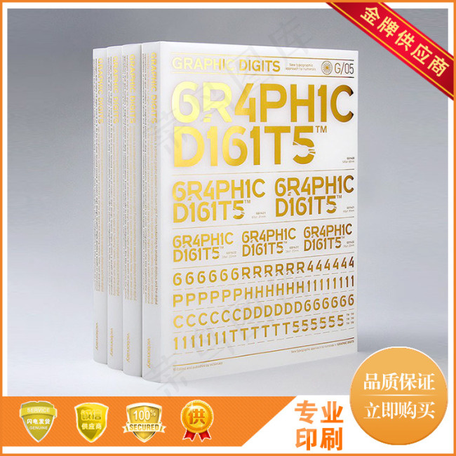 PSD源文件通用主图