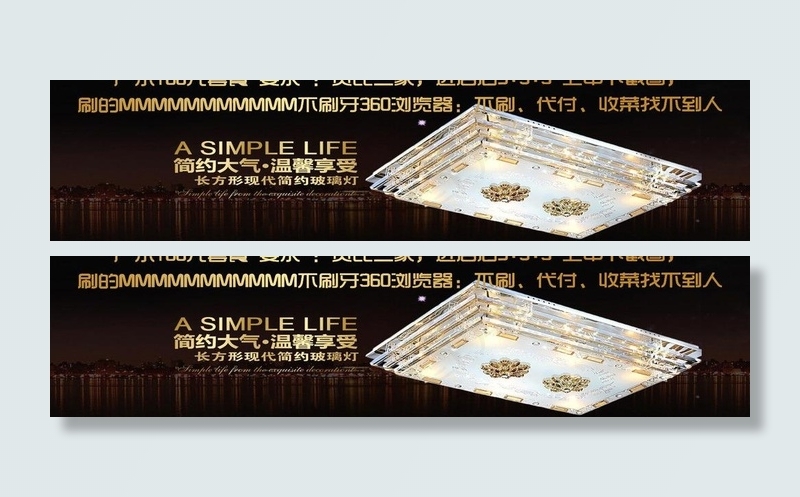 淘宝横幅图片psd模版下载