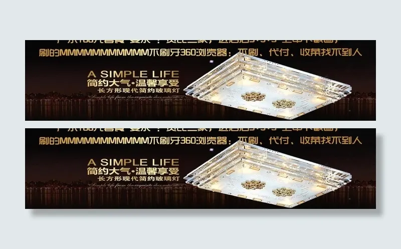 淘宝横幅图片psd模版下载