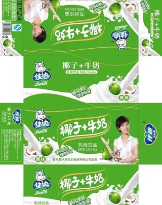 牛奶包装图片
